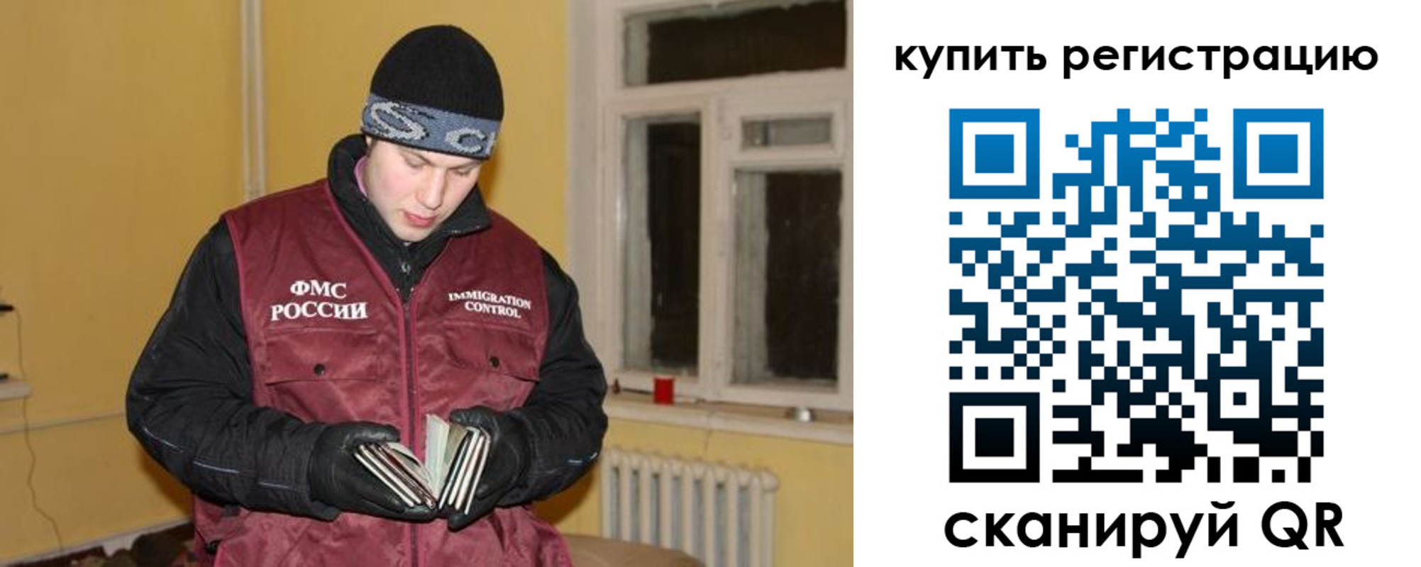 временная регистрация 2025 в Киреевске