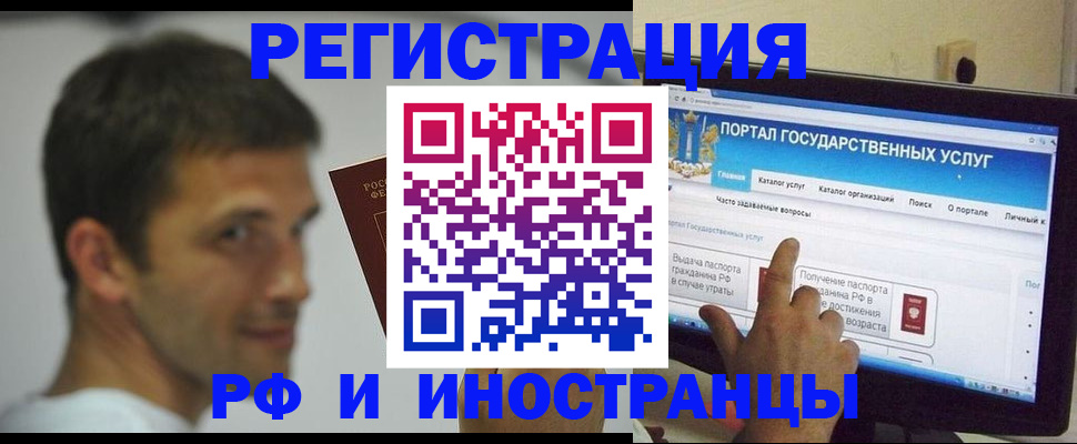 где прописаться в Киреевске